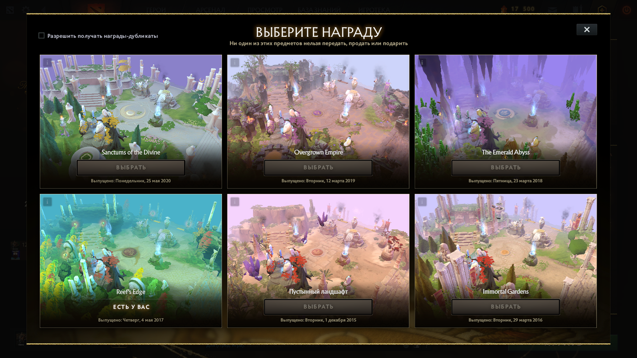 Dota 2 Account  MMR
